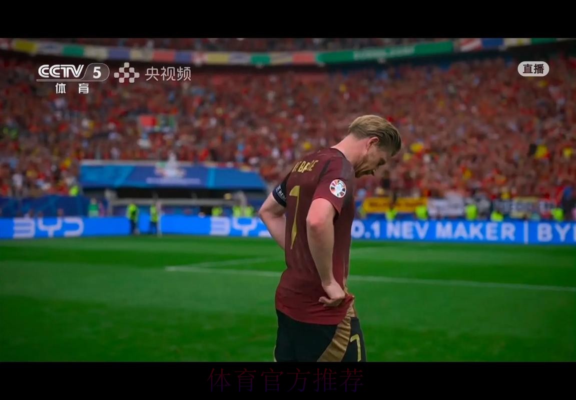 最新世界杯法国德布劳内赛事预测全面分析 最新世界杯法国德布劳内赛事预测全面分析