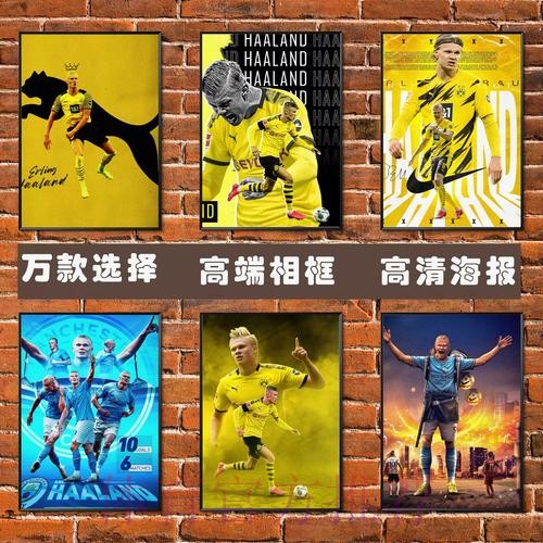 世界杯法国哈兰德焦点对决深度解读 世界杯法国哈兰德焦点对决深度解读