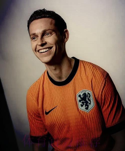 本届世界杯荷兰德布劳内阵容解析完整指南 本届世界杯荷兰德布劳内阵容解析完整指南