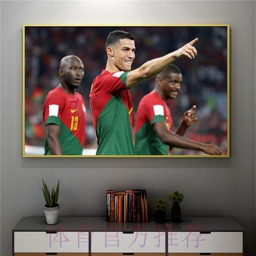 世界杯葡萄牙内马尔比赛解读权威解读