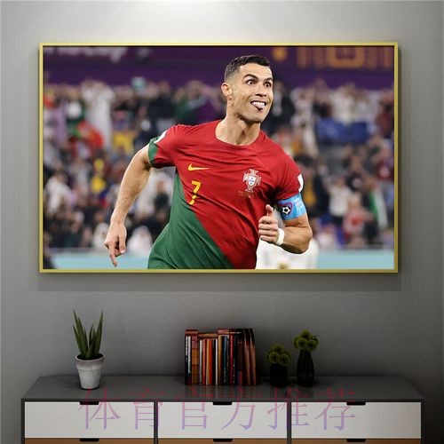 世界杯葡萄牙内马尔比赛解读权威解读