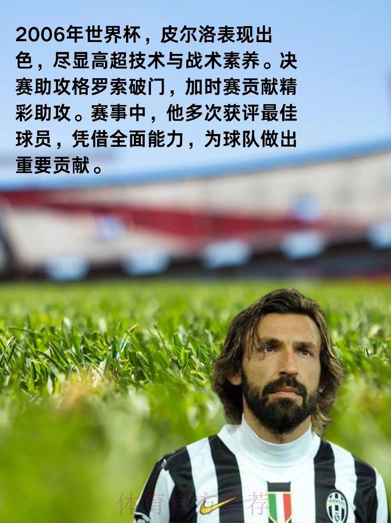 本届世界杯比利时C罗赛程分析全解析