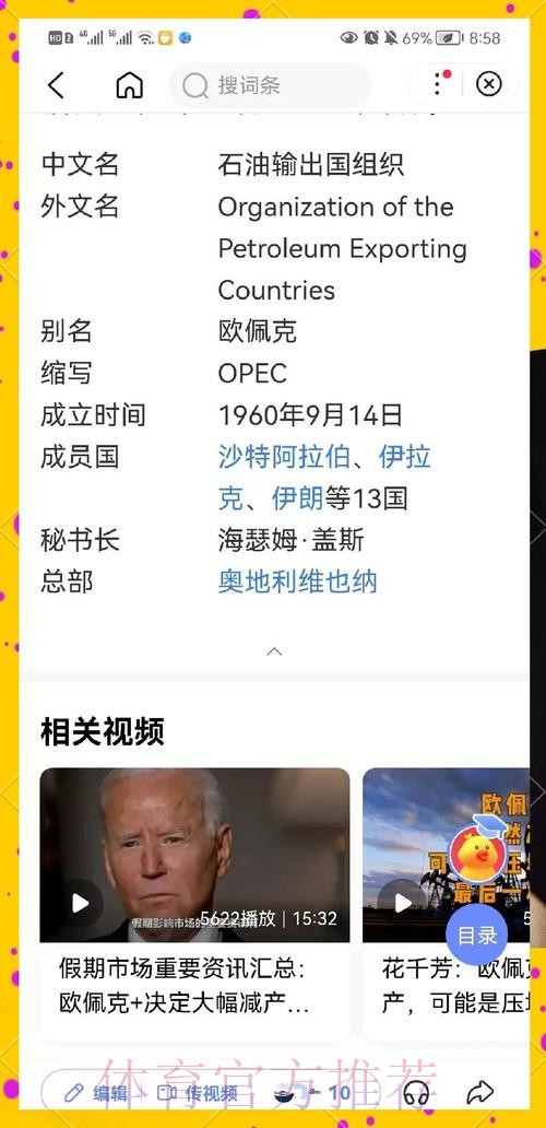 本届世界杯巴西格列兹曼晋级分析完整指南 本届世界杯巴西格列兹曼晋级分析完整指南